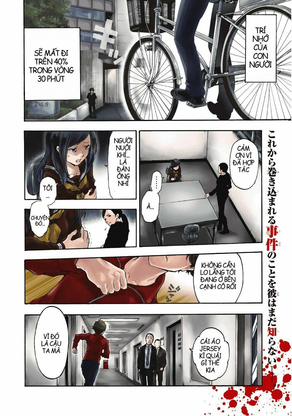 This Man: Sono Kao O Mita Mono Ni Wa Shi O: Chapter 1