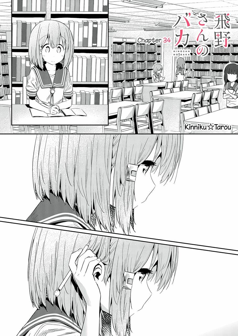 Hino-San No Baka: Chapter 34