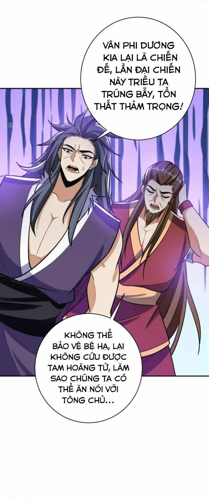 Yêu Giả Vi Vương: Chapter 167