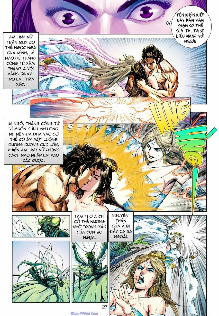 Xuân Thu Chiến Hùng: Chapter 27