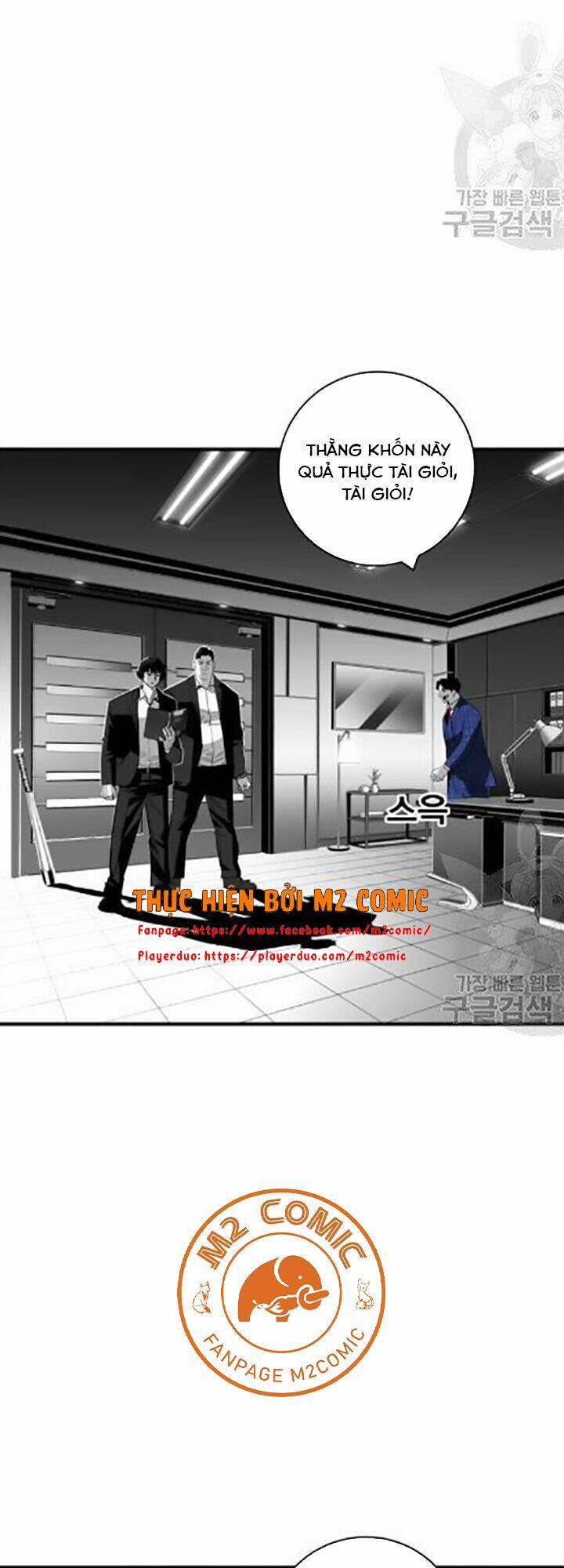 Quảng Trường Máu: Chapter 32