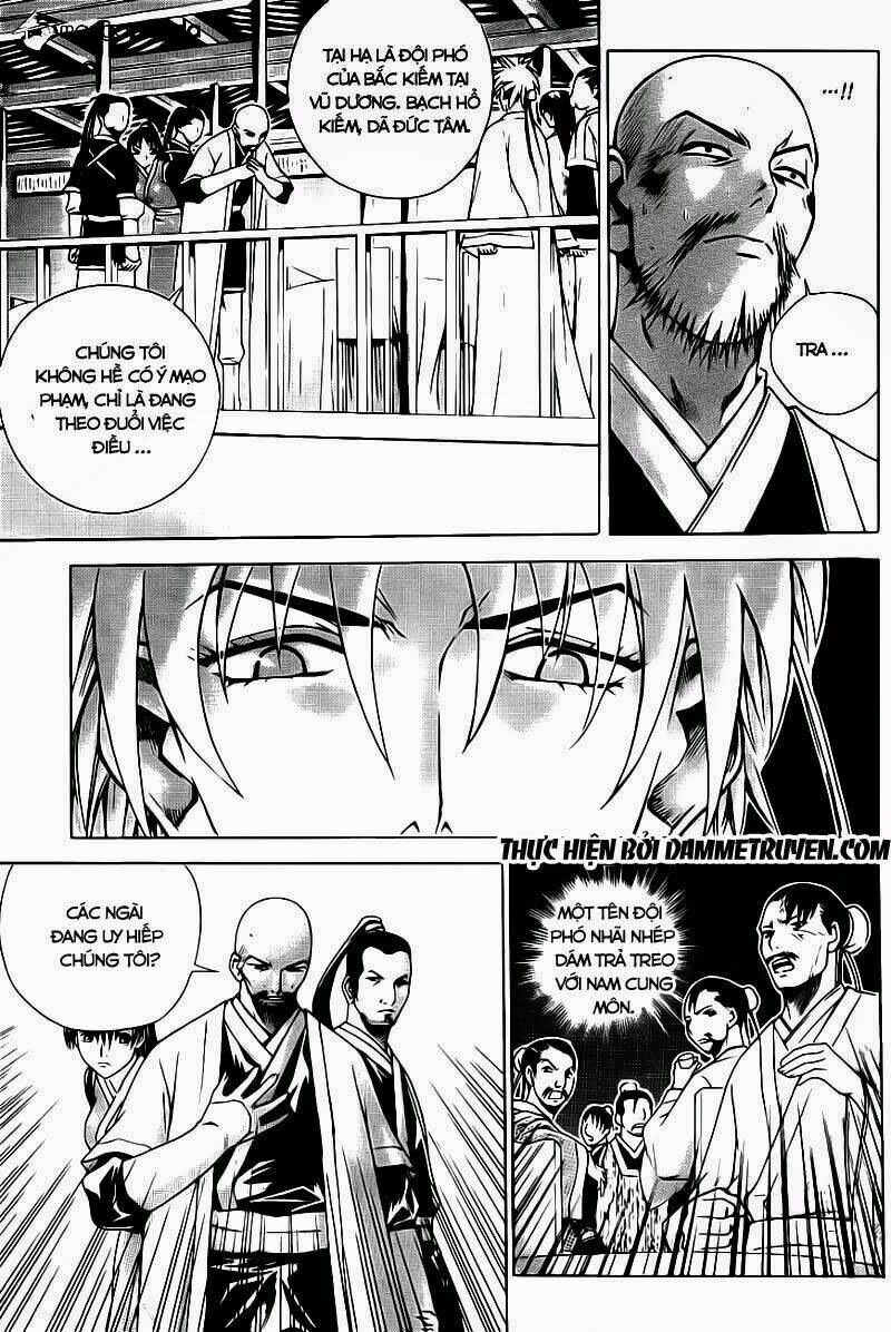 The Sword Of Emperor: Chapter 12