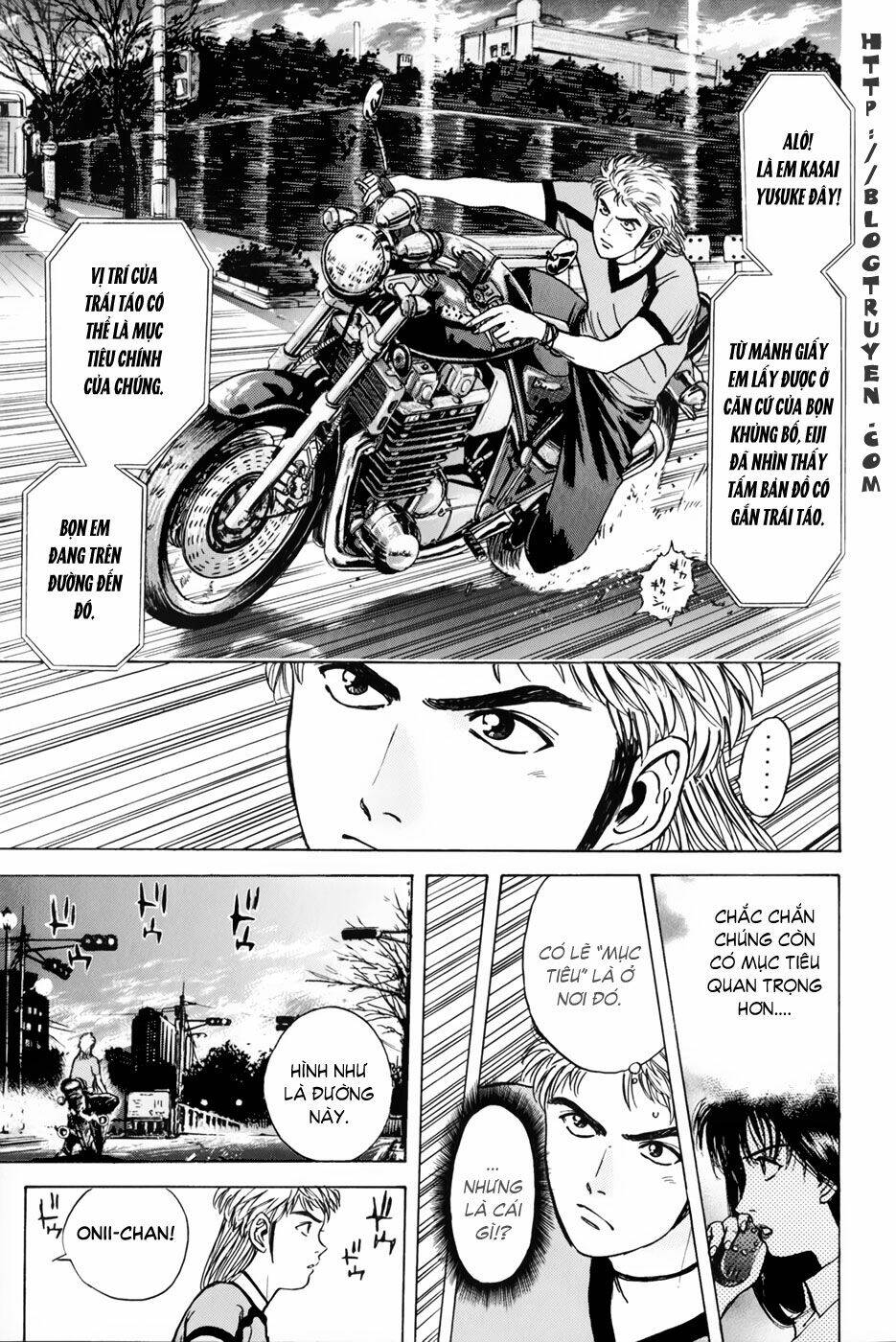 Psychometrer Eiji: Chapter 21