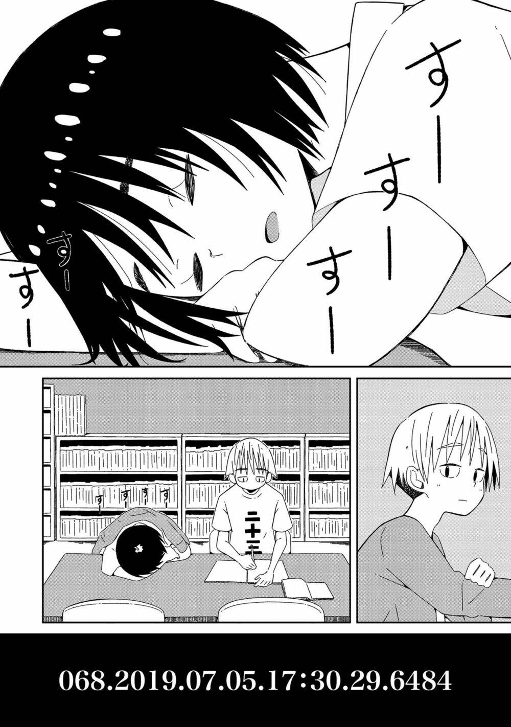 Supernova Wa Kiss No Mae Ni: Chapter 3