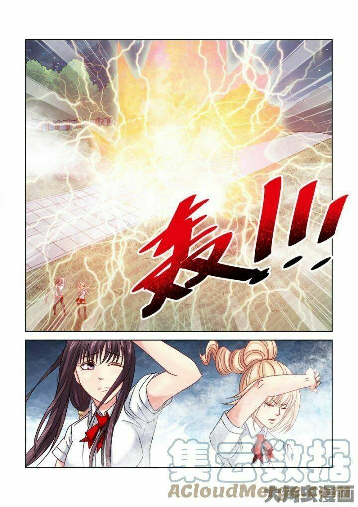 Cao Thủ Cận Vệ Của Hoa Khôi: Chapter 296