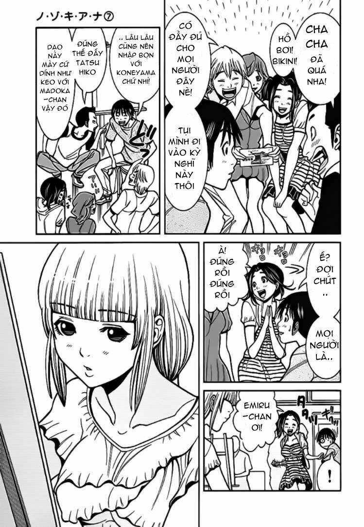 Nozoki Ana: Chapter 59