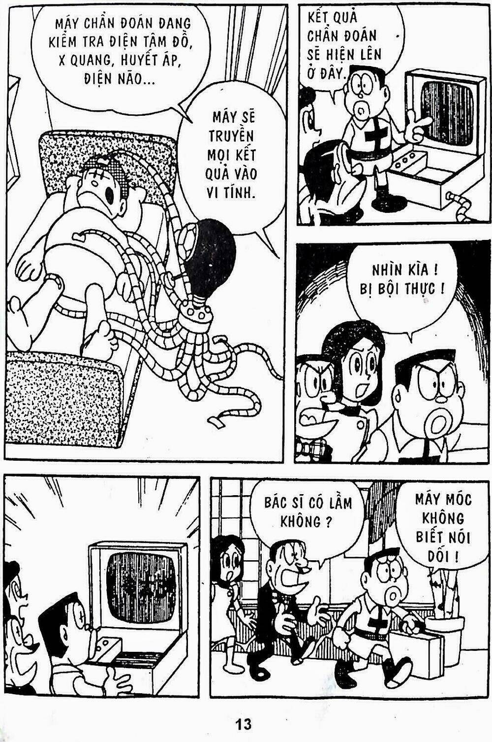 21 Emon - Hiệp sĩ thế kỉ 21: Chapter 14