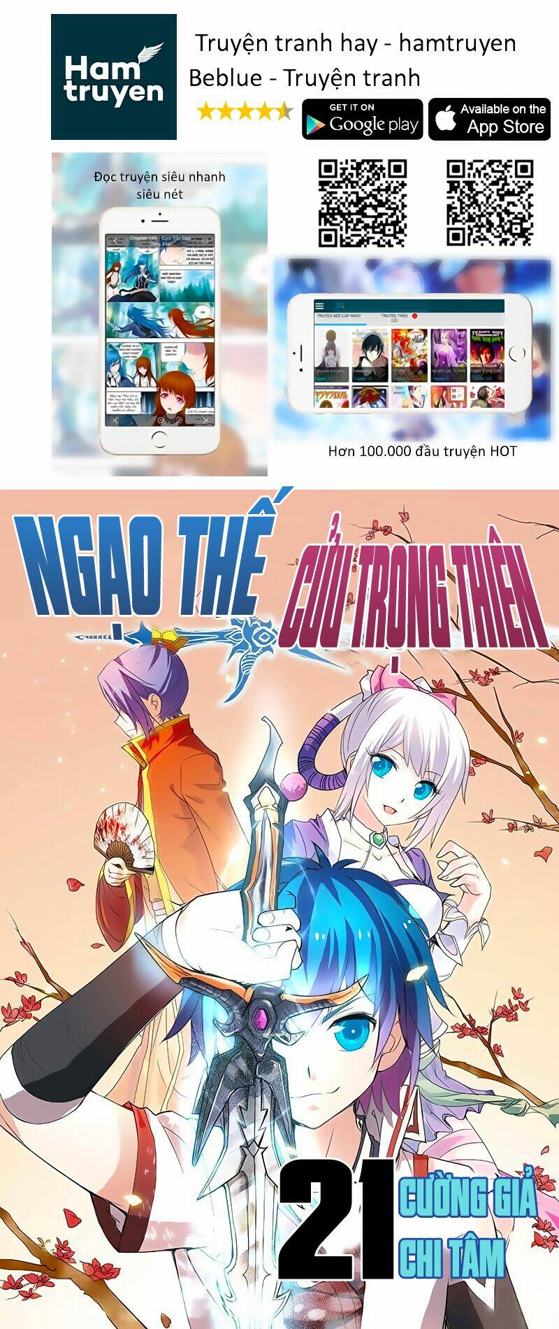 Ngạo Thế Cửu Trọng Thiên: Chapter 21.1