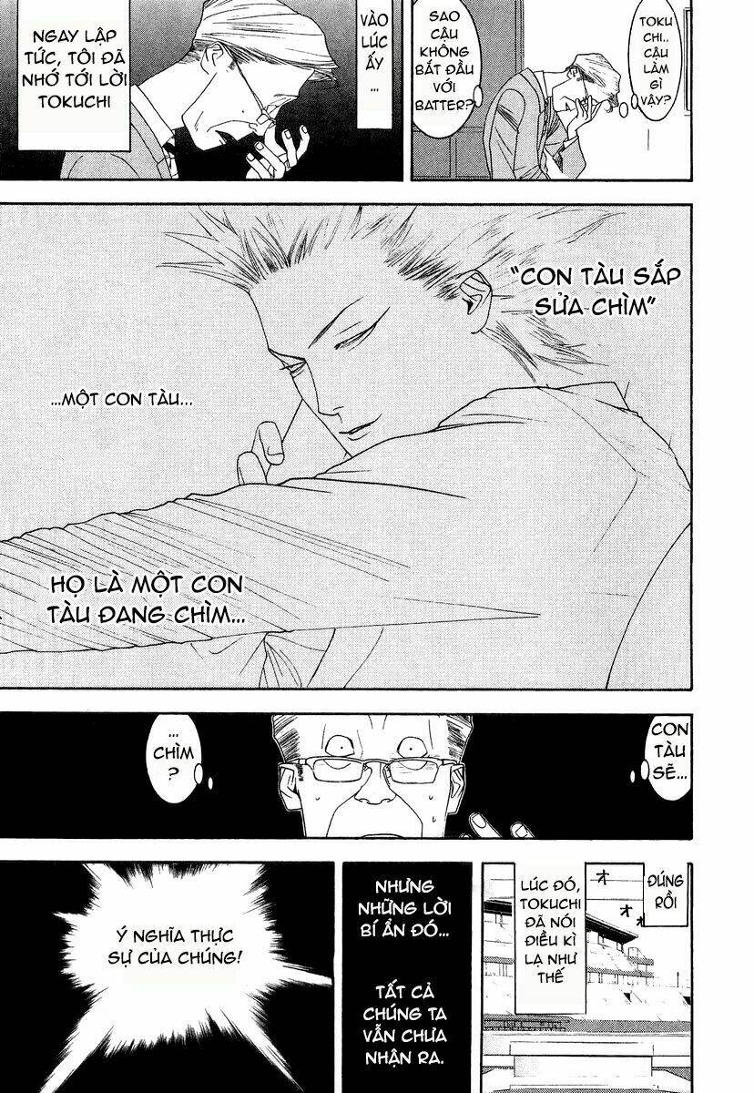 One Outs: Chapter 116