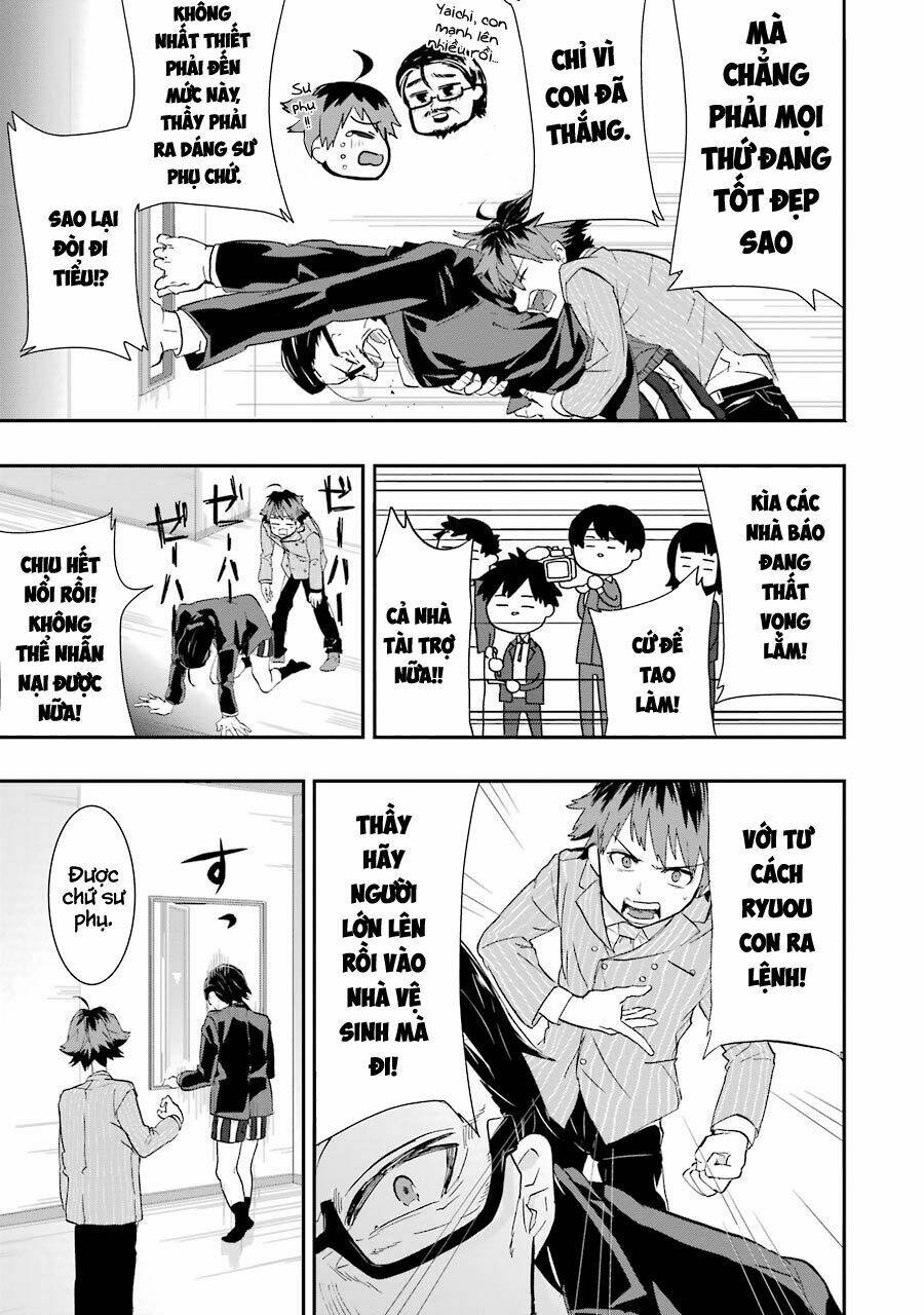 Ryuuou No Oshigoto!: Chapter 1