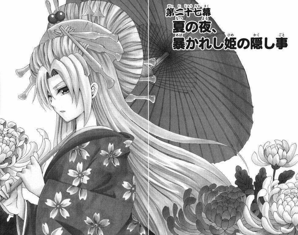 Kunisaki Izumo No Jijou: Chapter 27