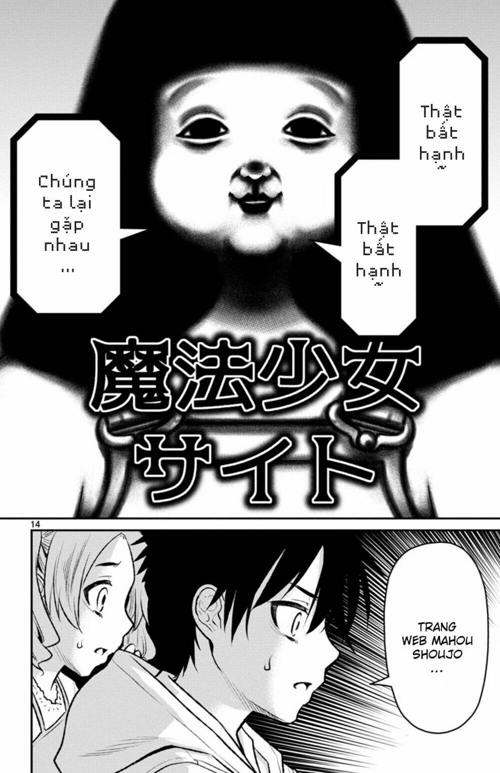 Mahou Shoujo Site Sept: Chapter 3