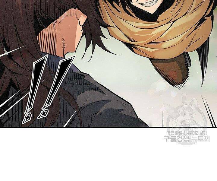 Mục Hạ Vô Nhân: Chapter 17