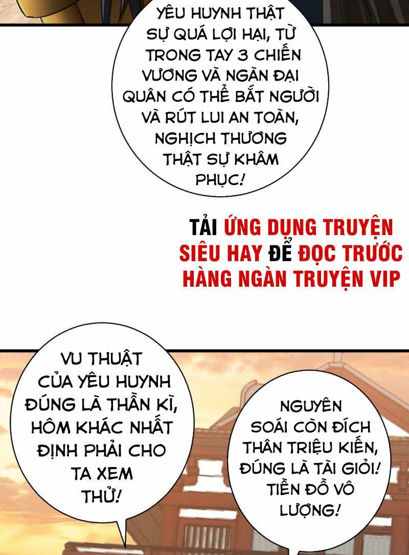 Yêu Giả Vi Vương: Chapter 144