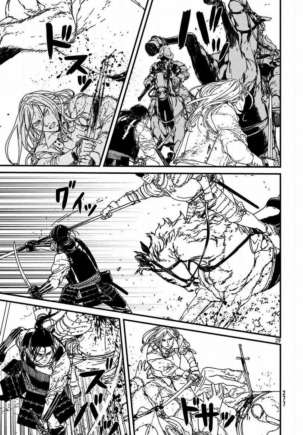 Issak: Chapter 17