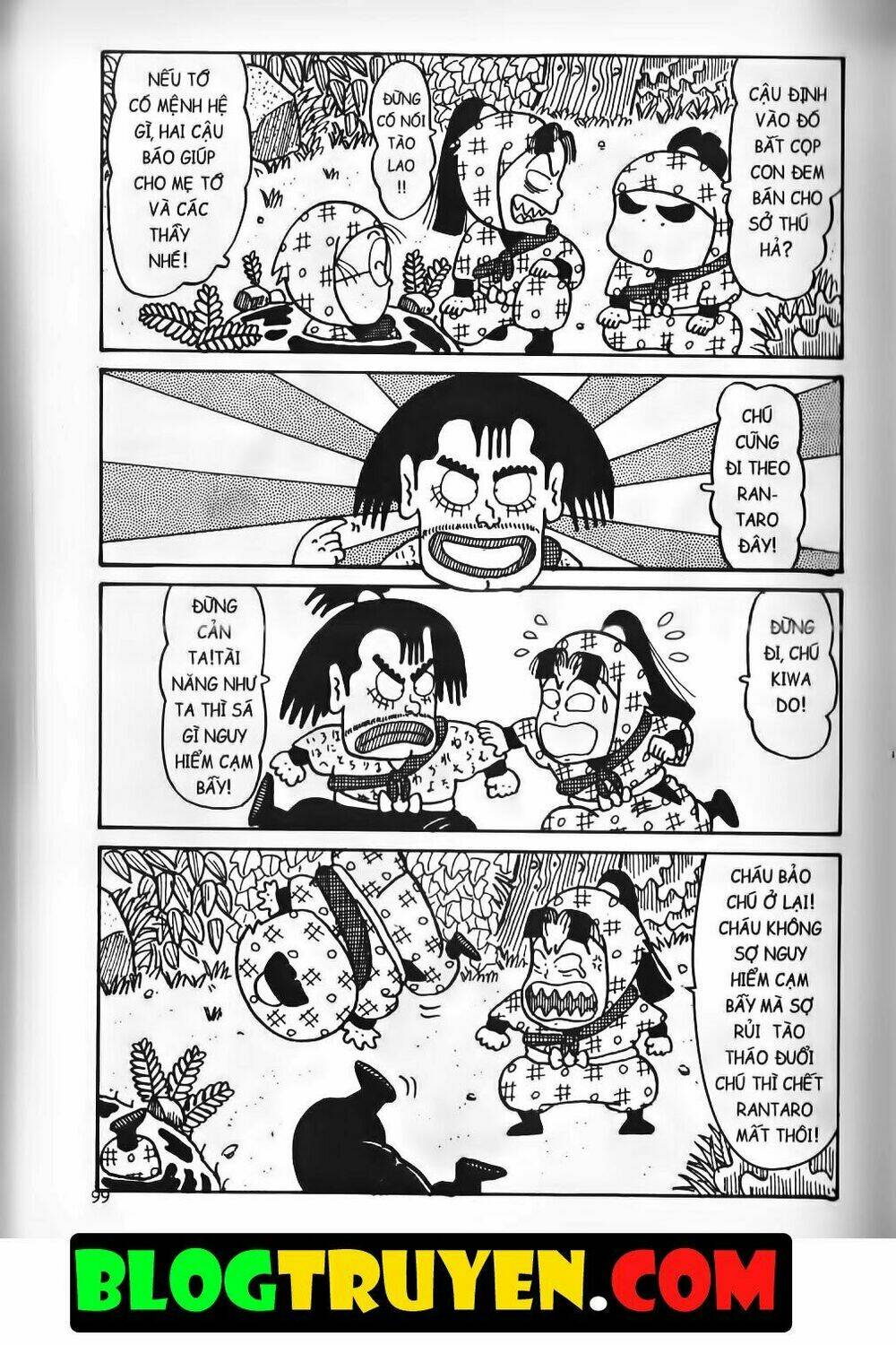 Ninja Loạn Thị Bản Đẹp: Chapter 11.4