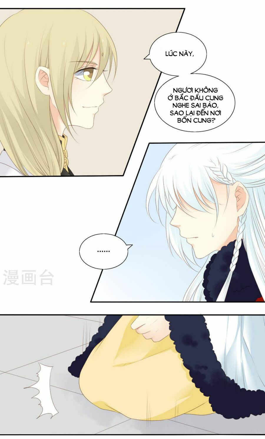 Quy Tự Dao: Chapter 77