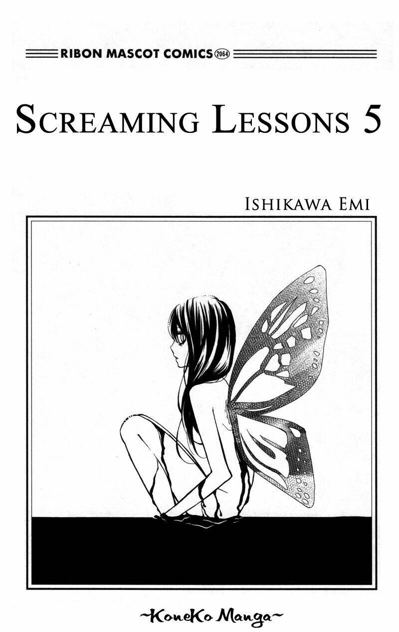 Screaming Lesson!!!: Chapter 17