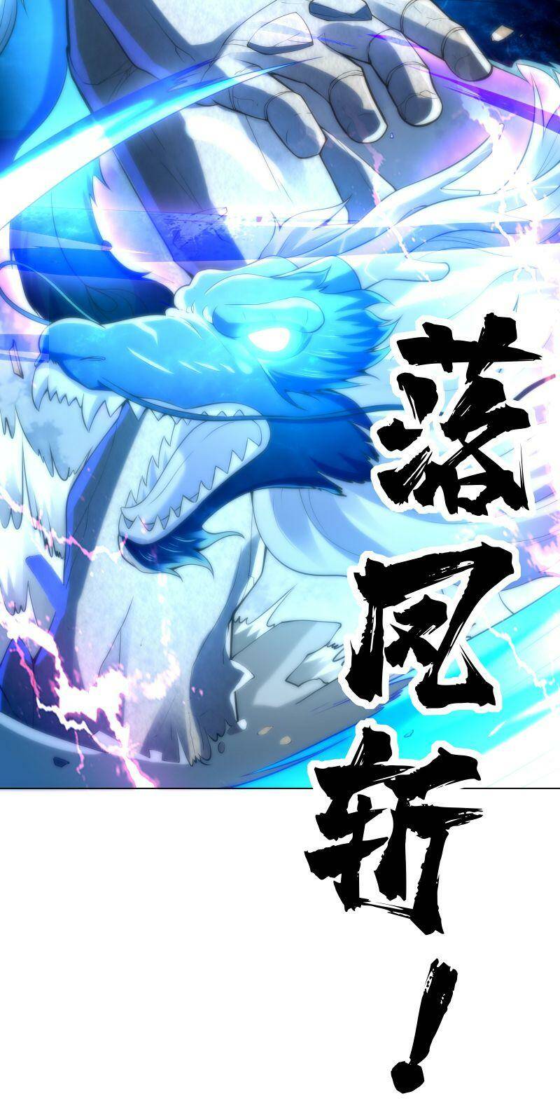 Thời Đại Thần Minh: Thế Giới Biến Thành Game Online: Chapter 18