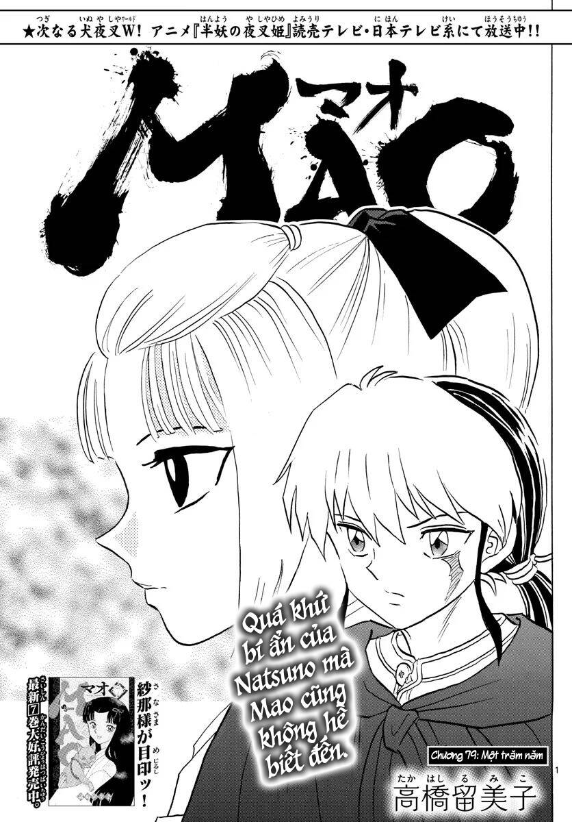 Mao (Takahashi Rumiko): Chapter 79