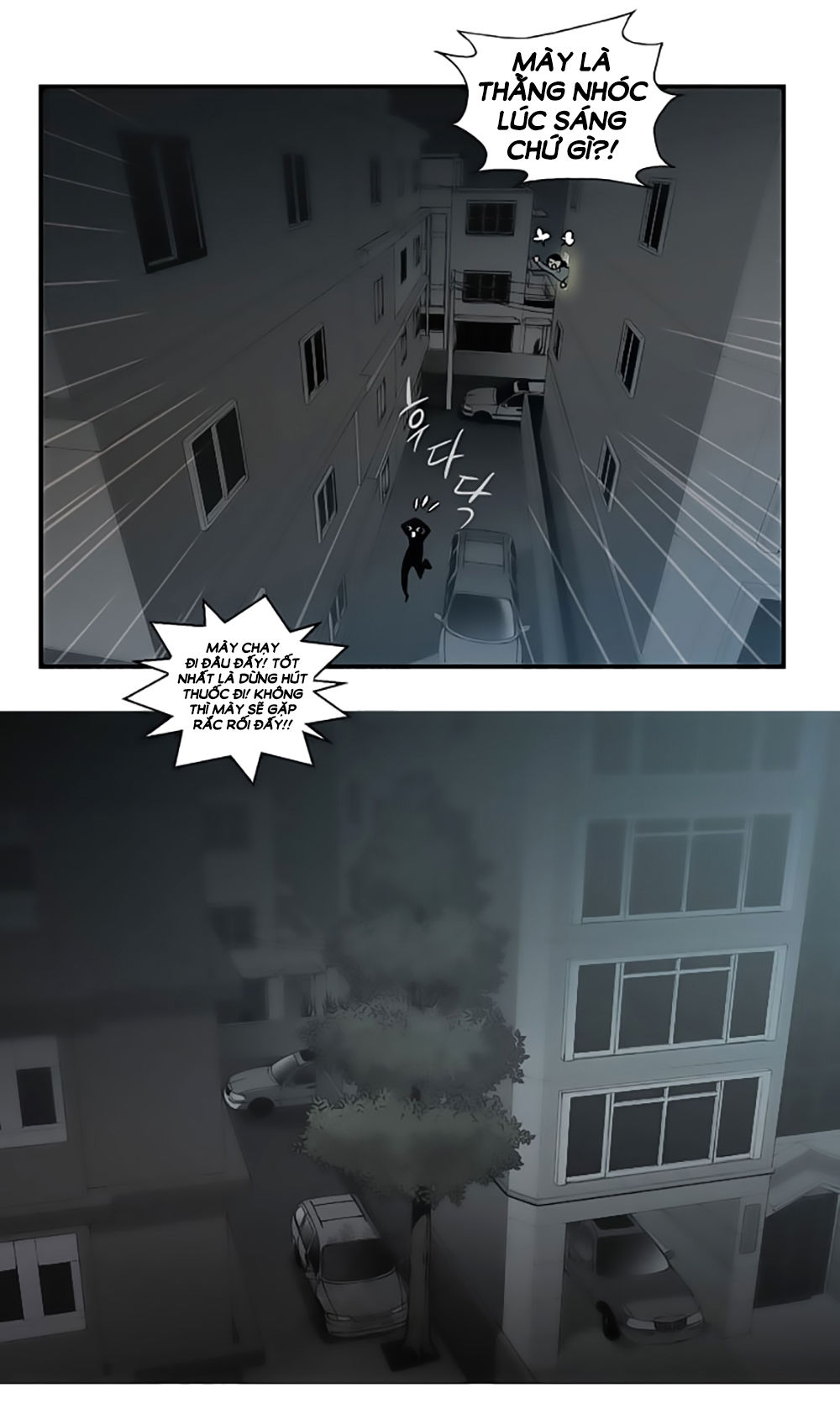 Mrs. Seonnyeo: Chapter 3