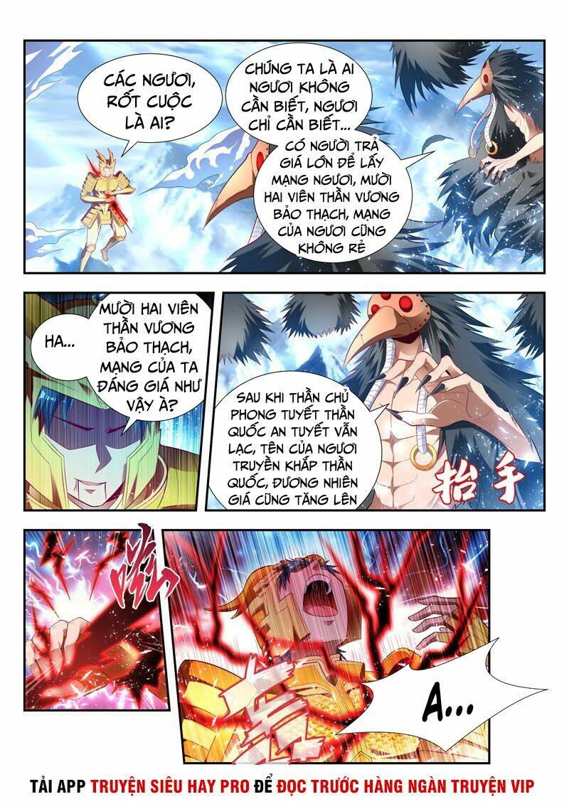 Vạn Giới Thần Chủ: Chapter 160