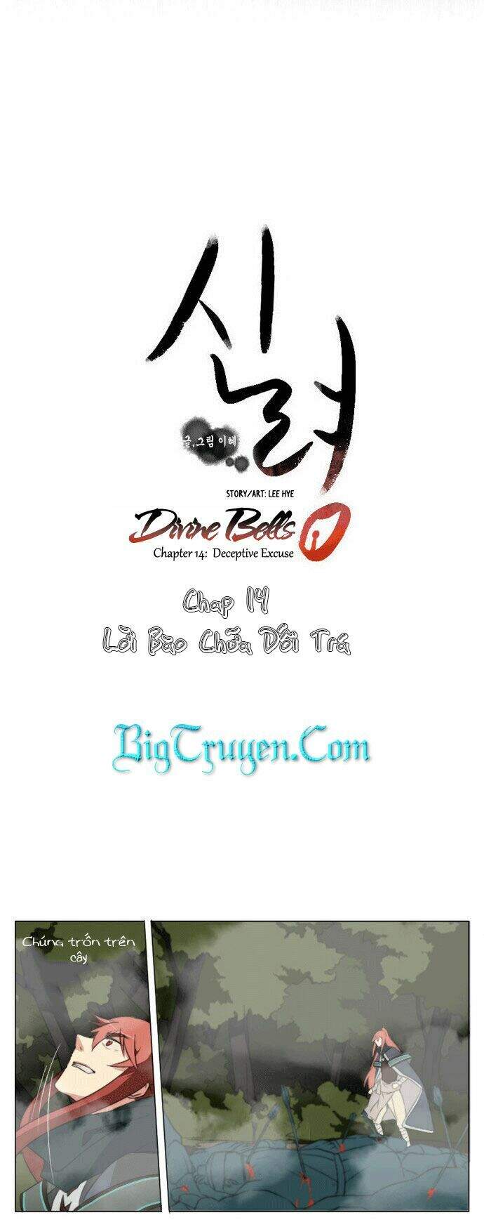 Chuông Thánh: Chapter 14