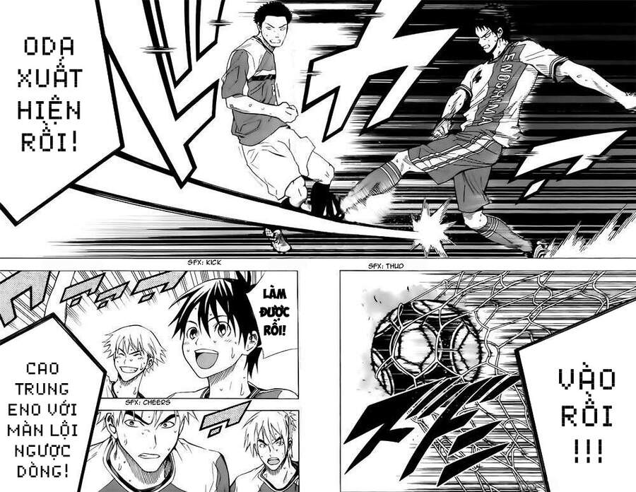 Area No Kishi: Chapter 145