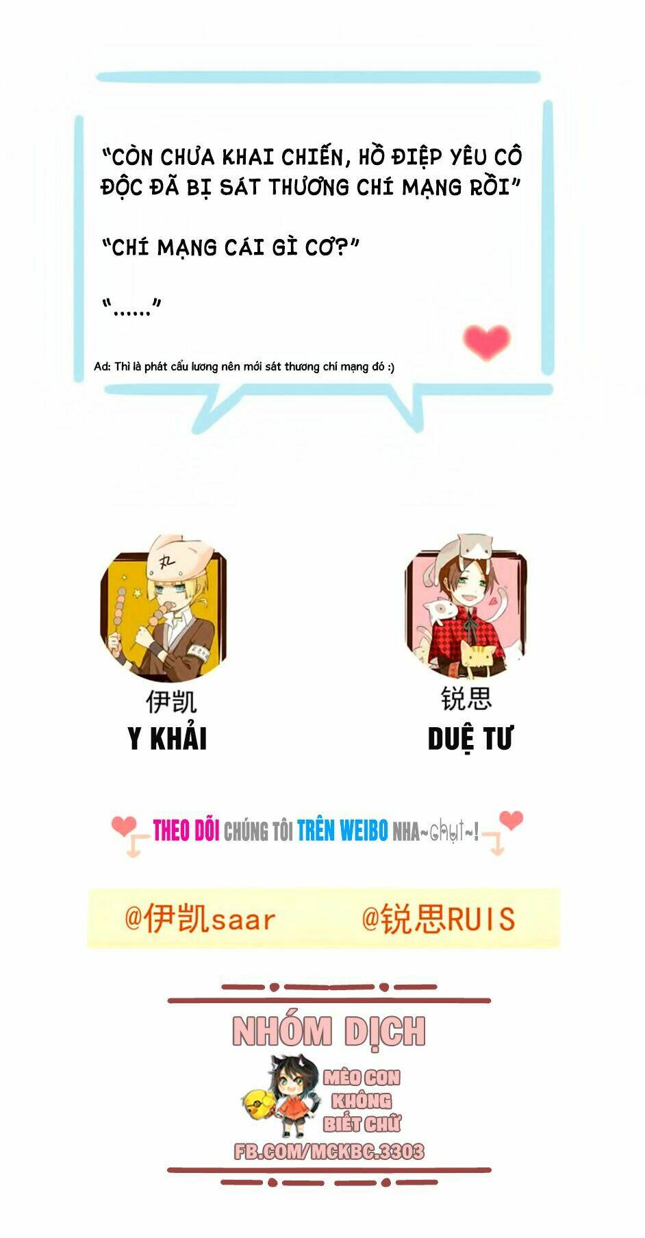 Bách Yêu Dị Văn: Chapter 53