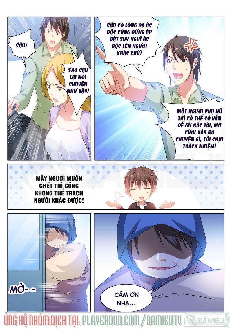 Ngận Thuần Ngận Ái Muội: Chapter 220