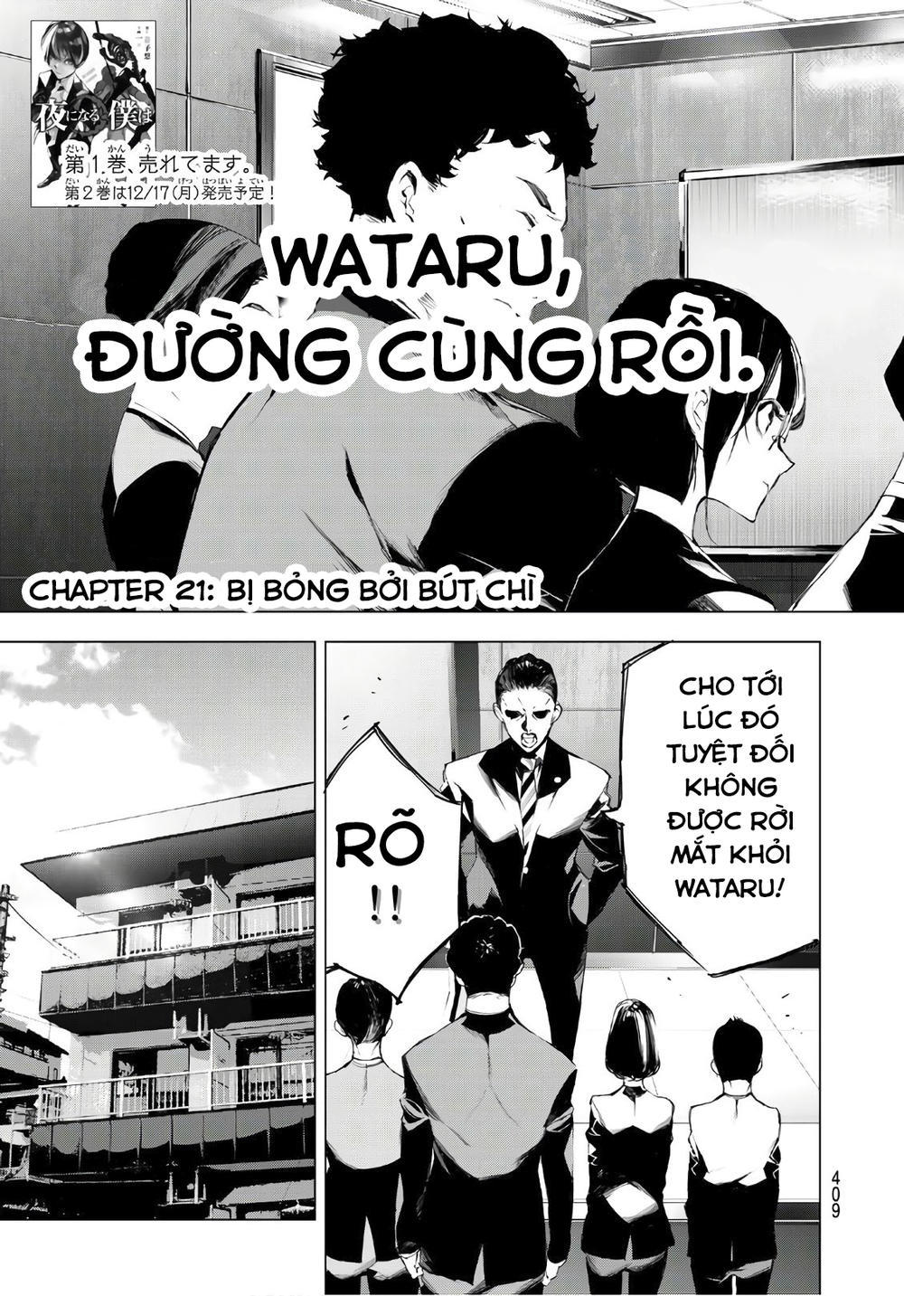 When Night Falls: Chapter 21
