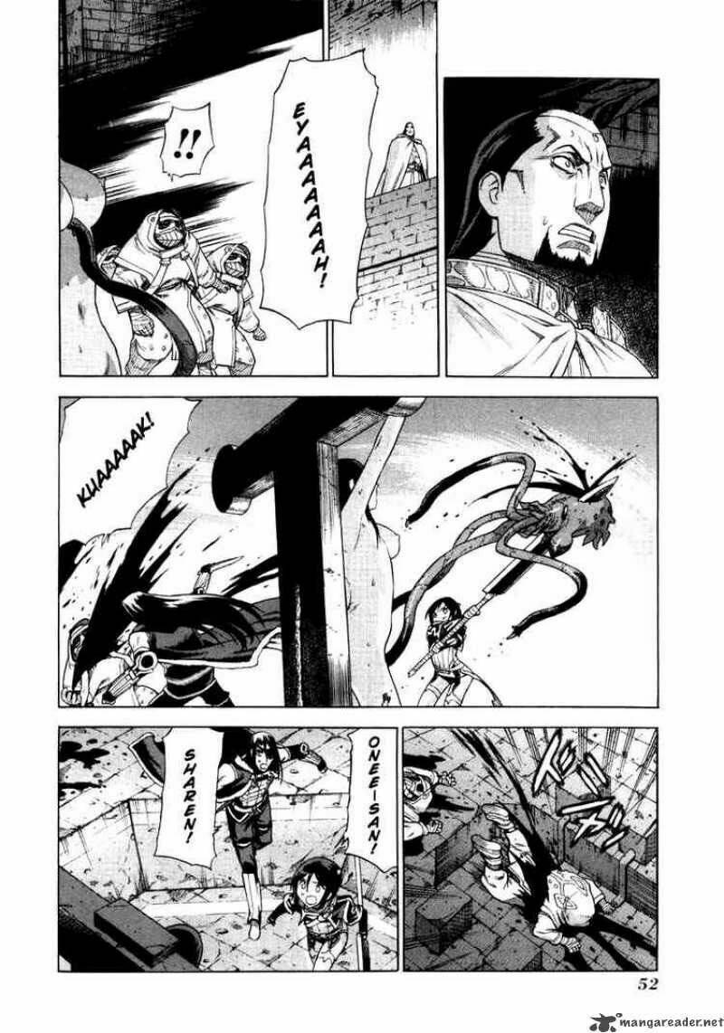 Ubel Blatt: Chapter 34