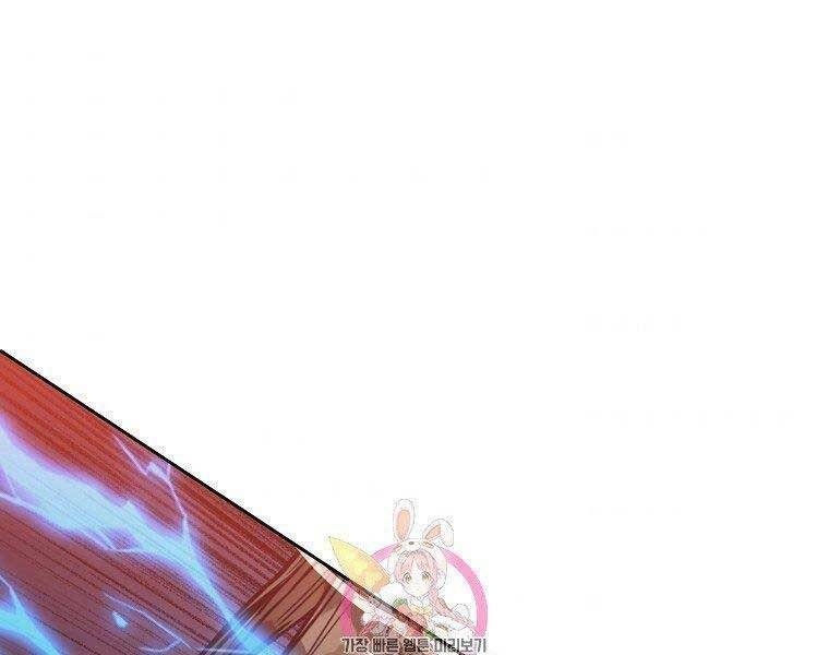 Thiên Võ Chiến Thần: Chapter 57