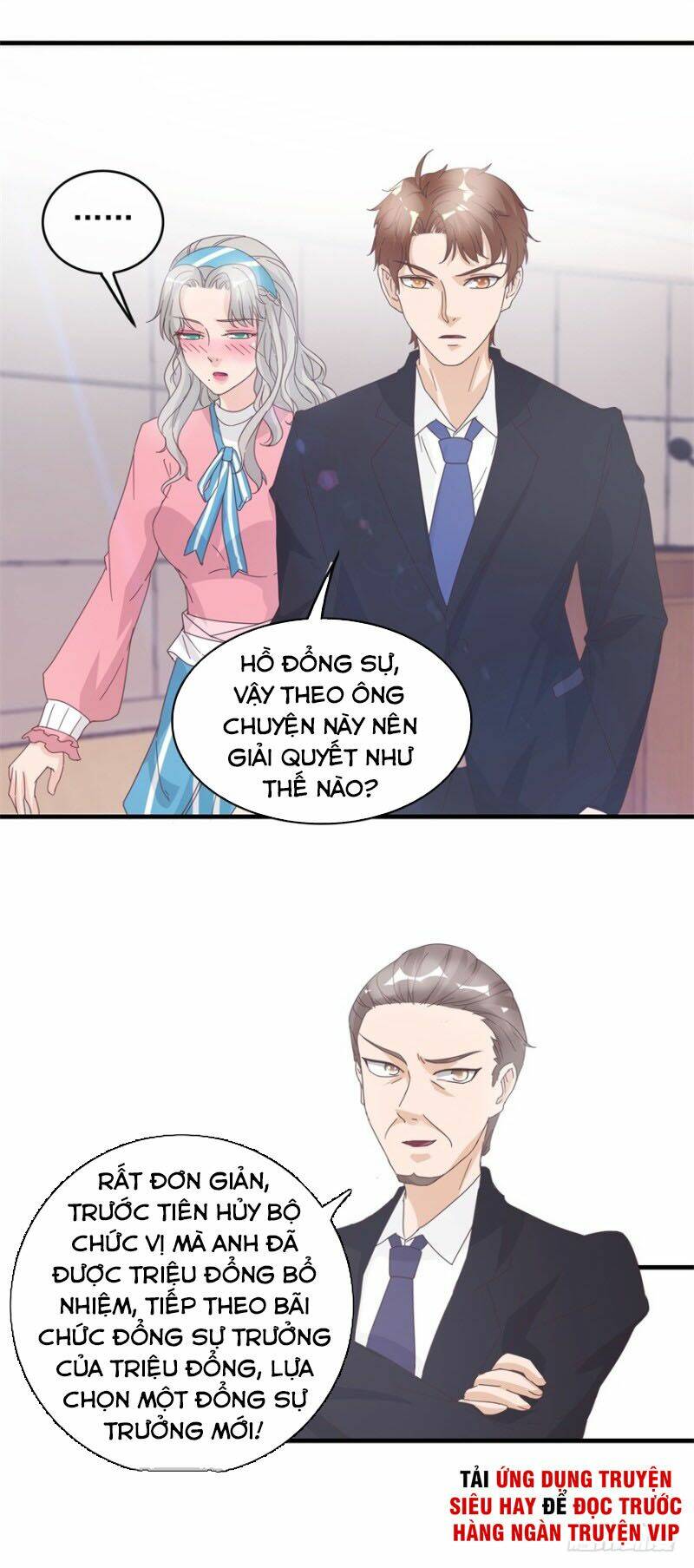 Chung Cực Thấu Thị Nhãn: Chapter 130