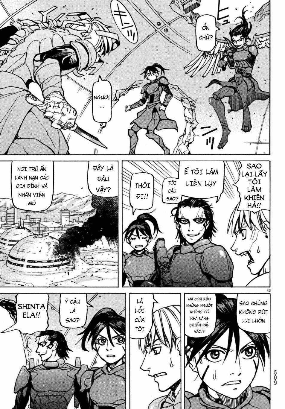 Gusha No Hoshi: Chapter 4
