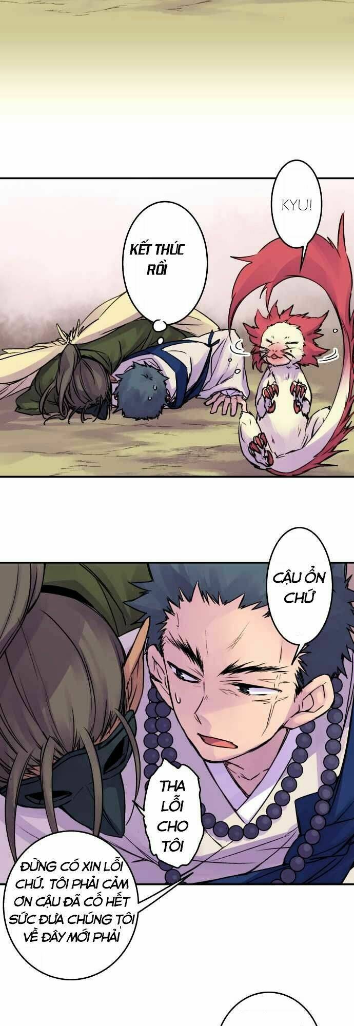 Ake No Tobari: Chapter 71