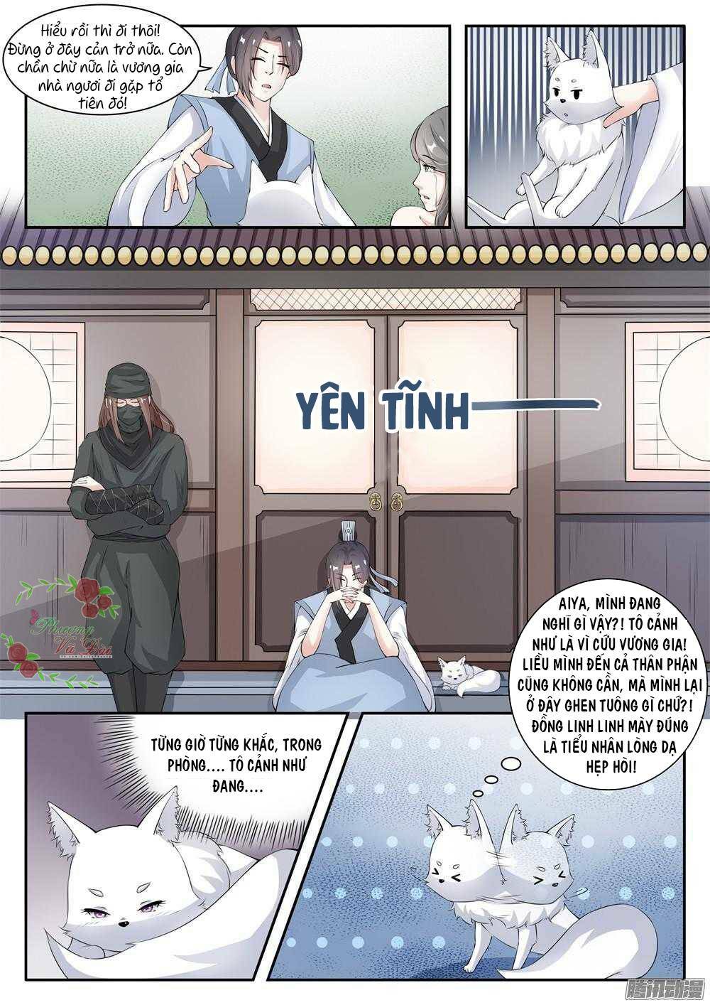 Sủng Hồ Thành Phi: Chapter 23