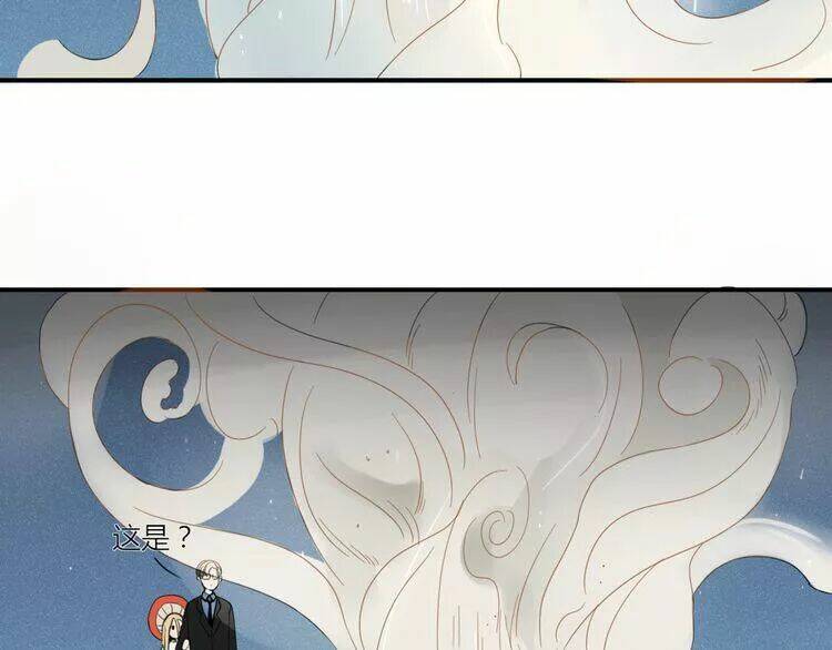 Ta Chỉ Muốn Giết Ngươi: Chapter 24