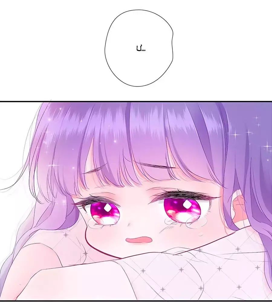 Kiều Nhi Hư Quá Nha: Chapter 7