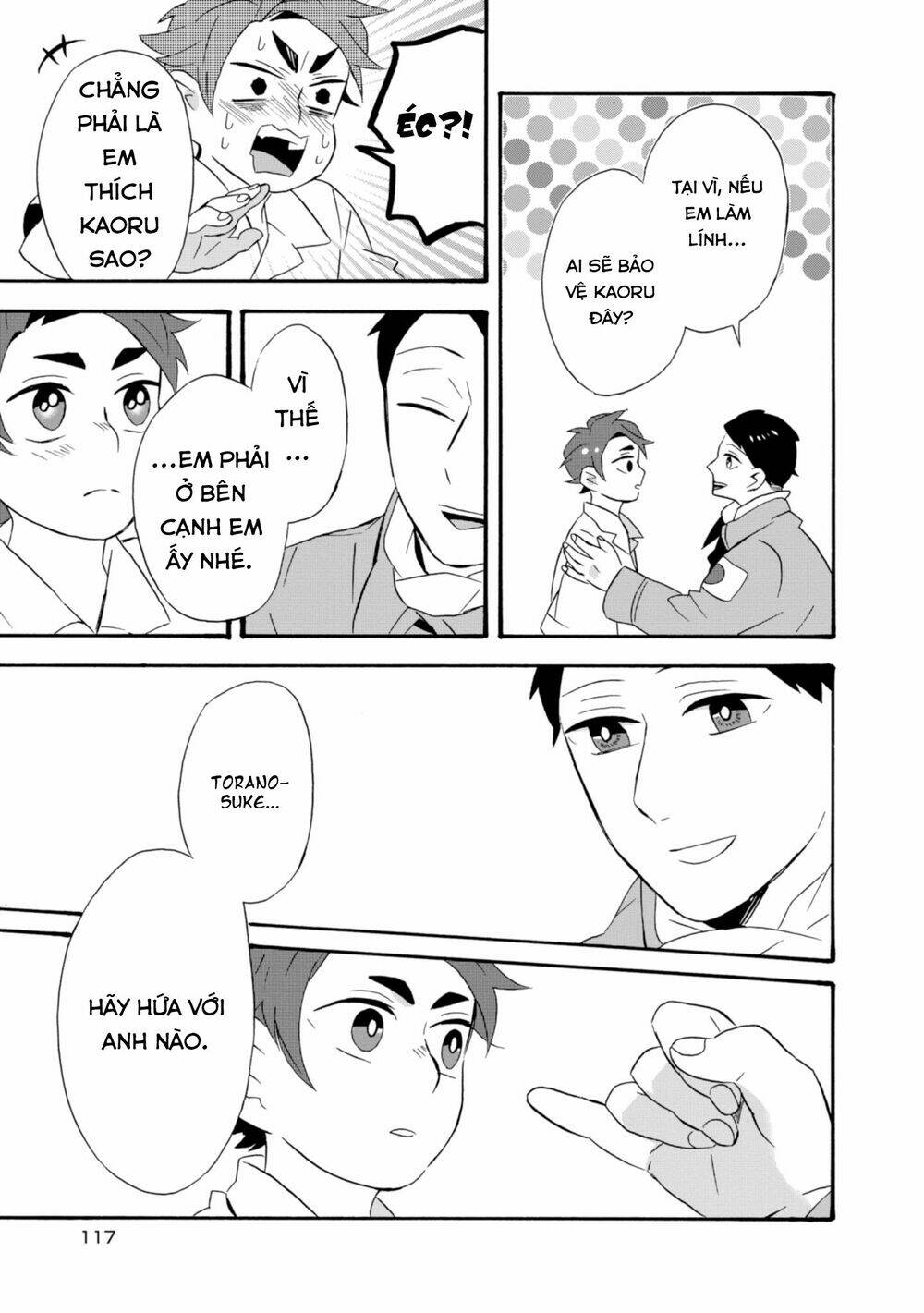 Will You Marry Me Again If You Are Reborn?: Chapter 20