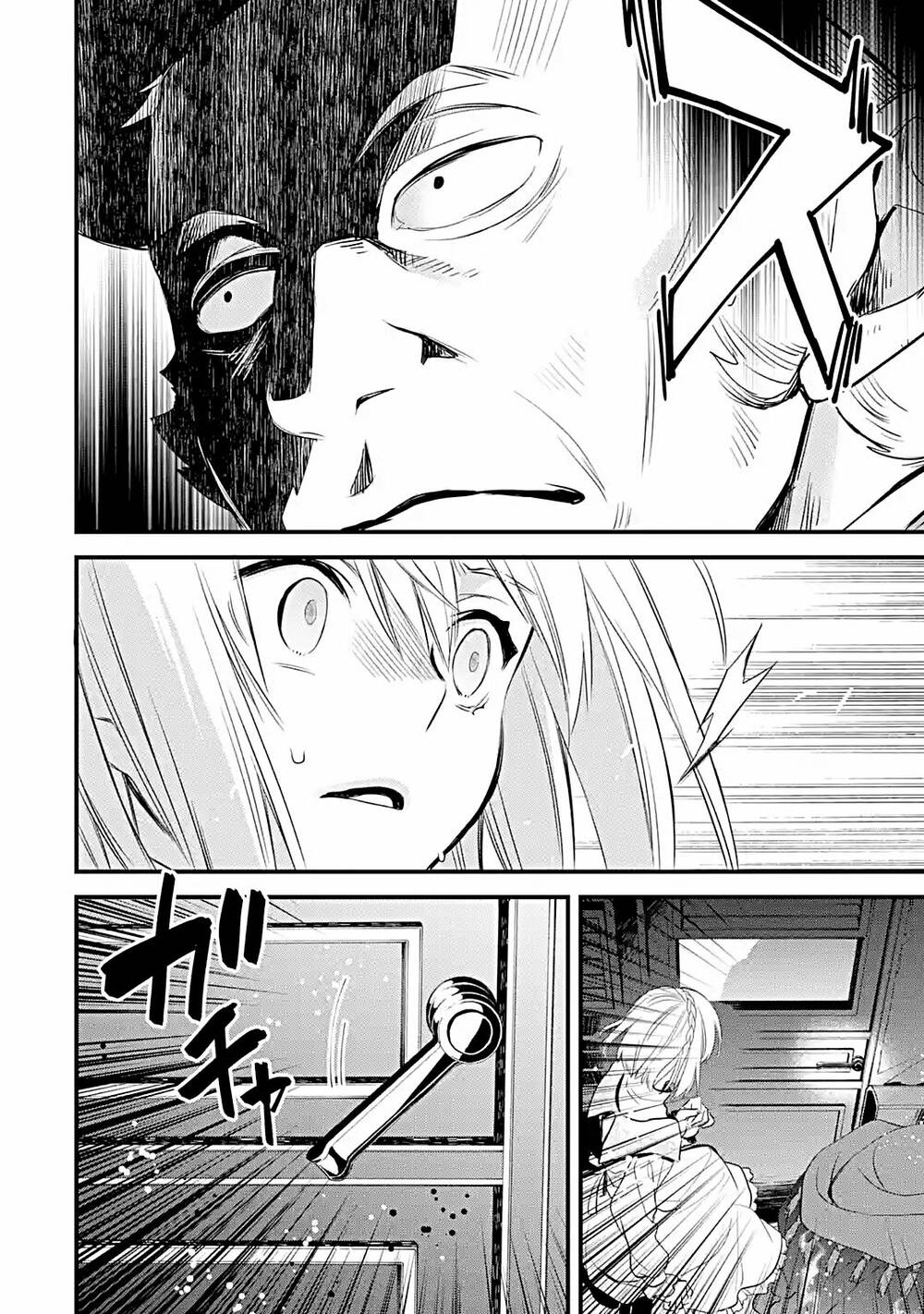 Chén Thánh Của Eris: Chapter 23.2