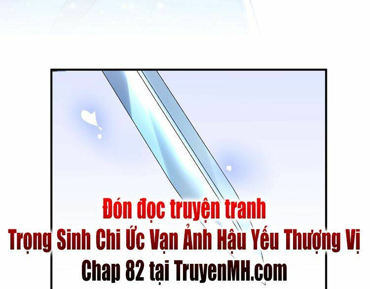 Trong Sinh Chi Ức Vạn Ảnh Hậu Yếu Thượng Vị: Chapter 81