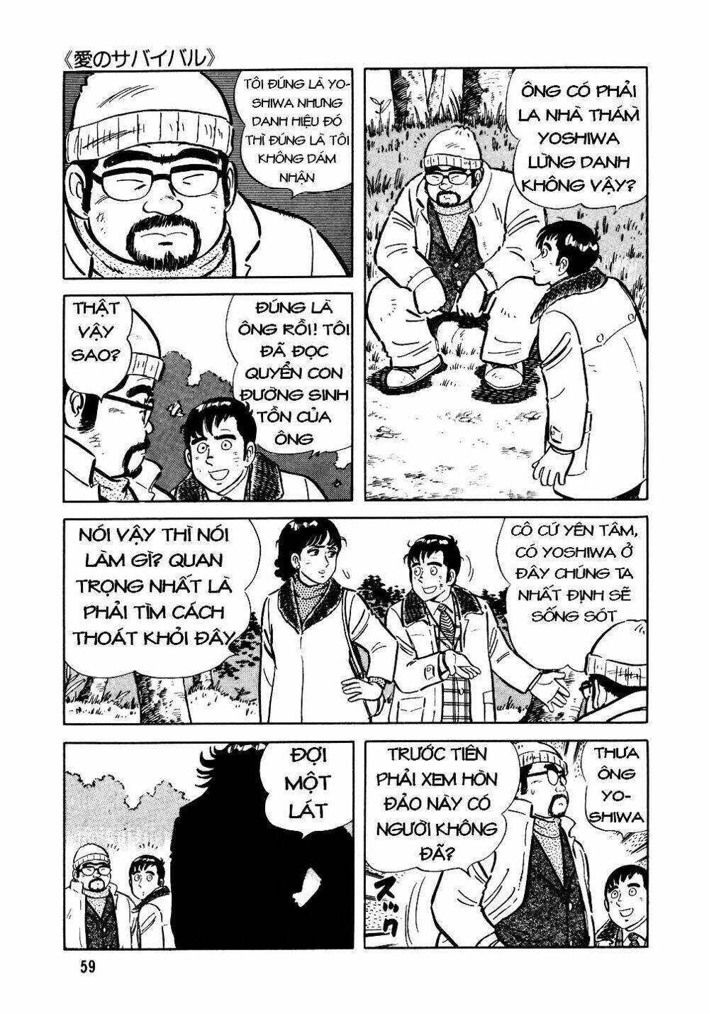 Đầu Bếp Trứ Danh: Chapter 19