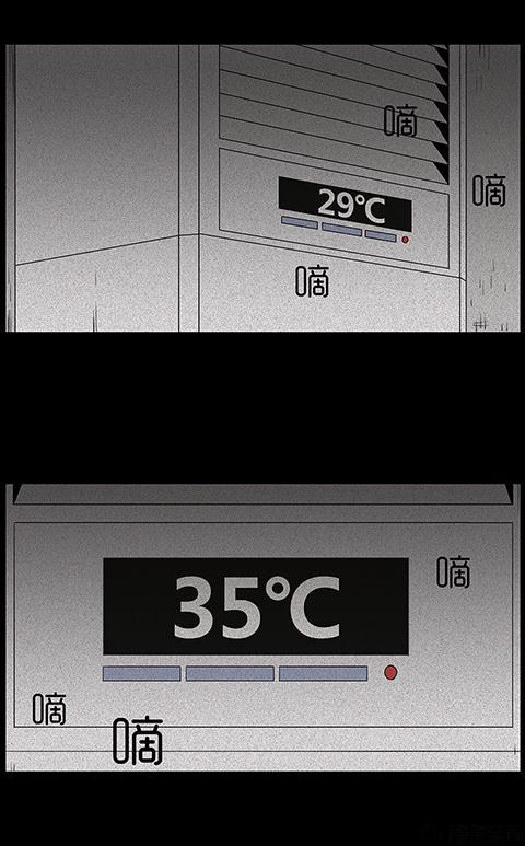 Chuyện Lạ Đêm Khuya: Chapter 71