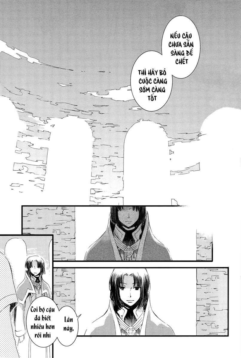 Aruosumente: Chapter 2