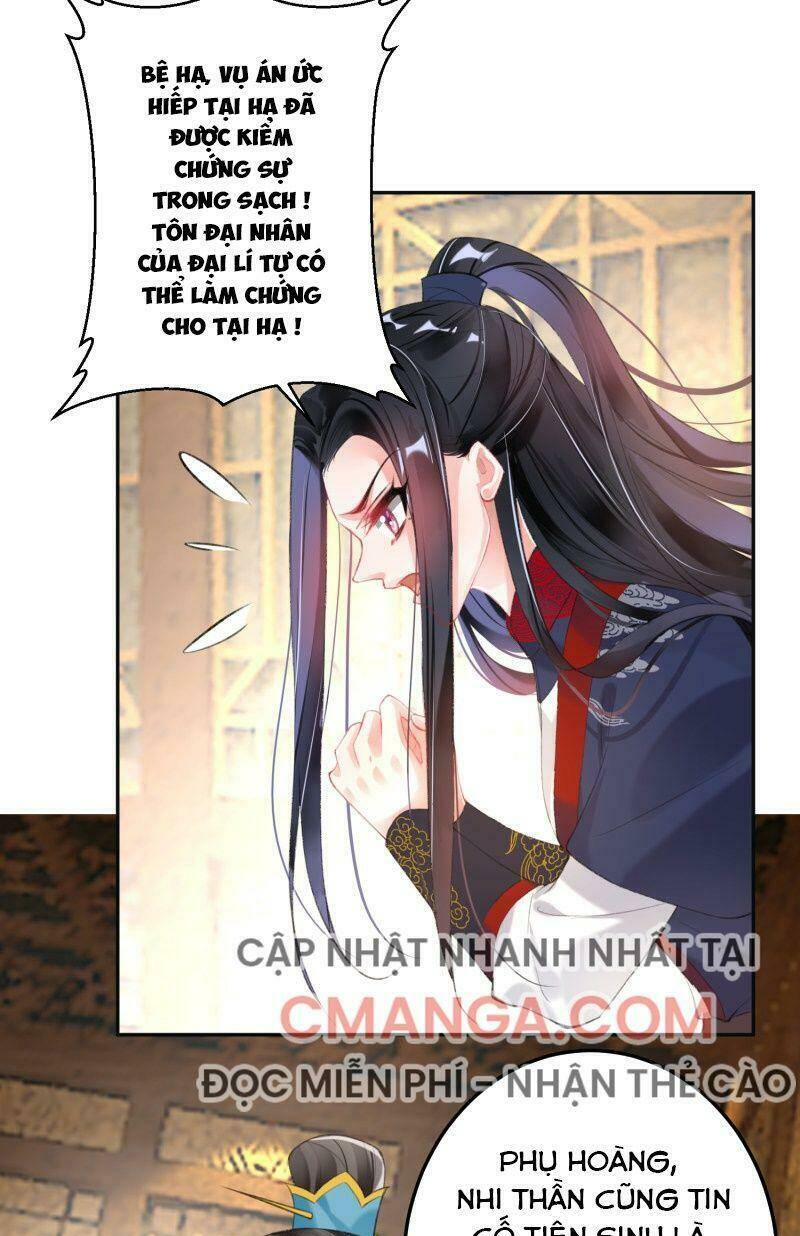Vương Gia, Áo Lót Của Ngươi Rơi Mất Rồi: Chapter 107