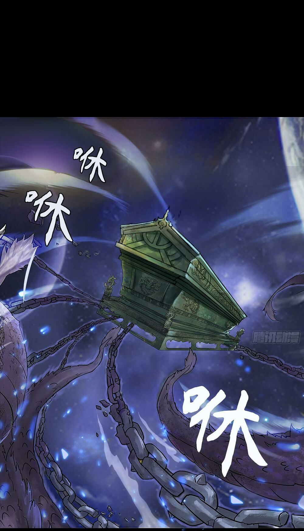 Thanh Đế Truyện: Chapter 1