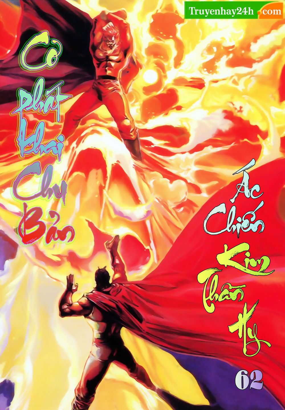 Thiên Tử Truyền Kỳ 1: Chapter 62