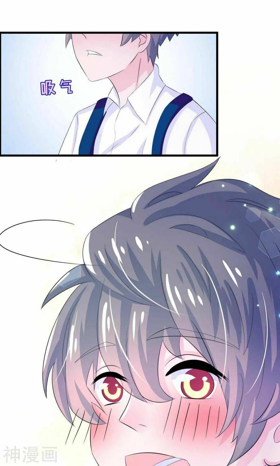 Tôi Vốn Dĩ Bị Bệnh Kiều: Chapter 17