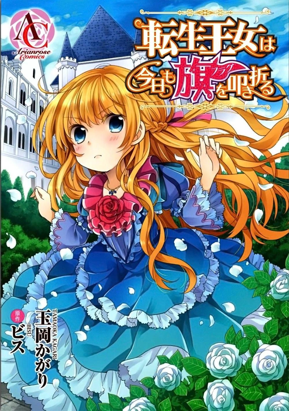 Tensei Oujo Wa Kyou Mo Hata Wo Tatakioru: Chapter 1